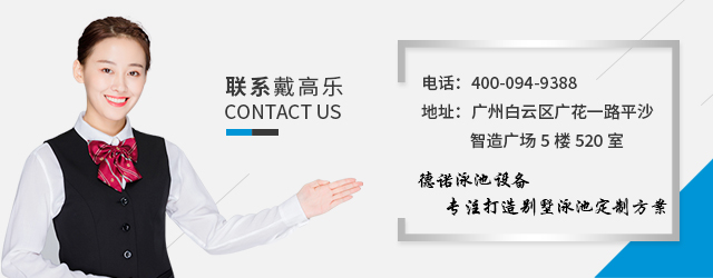 室内泳池,泳池除湿,戴高乐<a href='/product/product-0001,0007.shtml' class='keys' title='点击查看关于泳池设备的相关信息' target='_blank'>泳池设备</a>